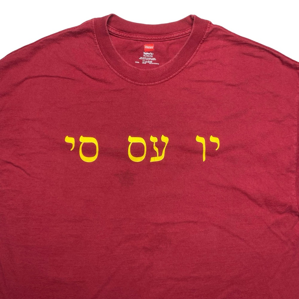 USC‎ Trojans college - Israel Hebrew shirt